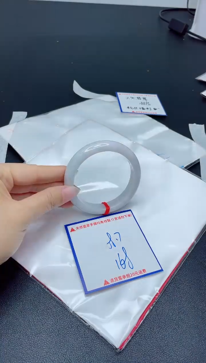 【闪购商品】翡翠手镯未镶嵌我
