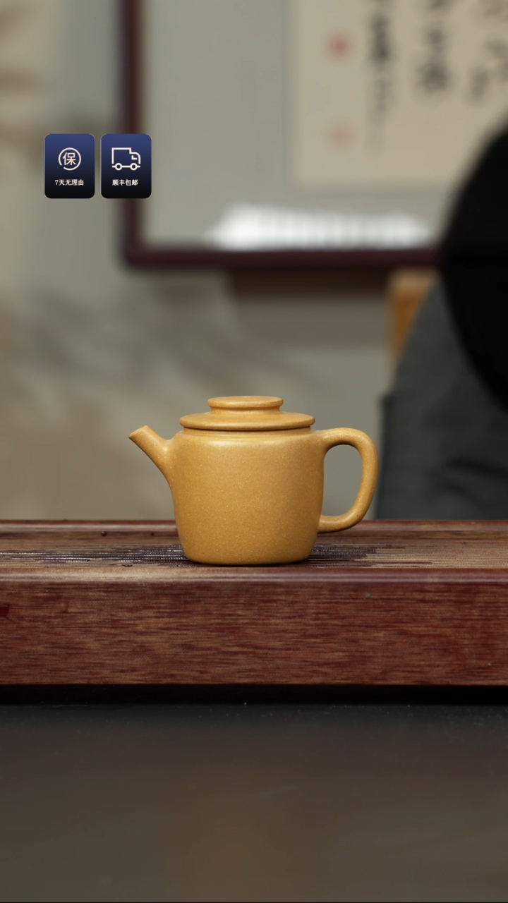 【闪购商品】紫砂茶壶黄金段 高巨轮