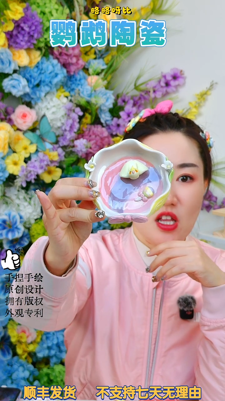 棒棒糖玄凤求奶圆碗