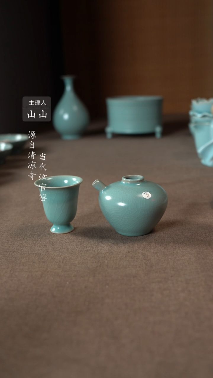 【闪购商品】汝瓷主人杯碗壶瓶樽洗