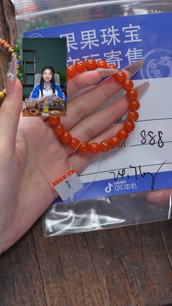 【闪购商品】南红玛瑙珠宝奇石未镶嵌南红