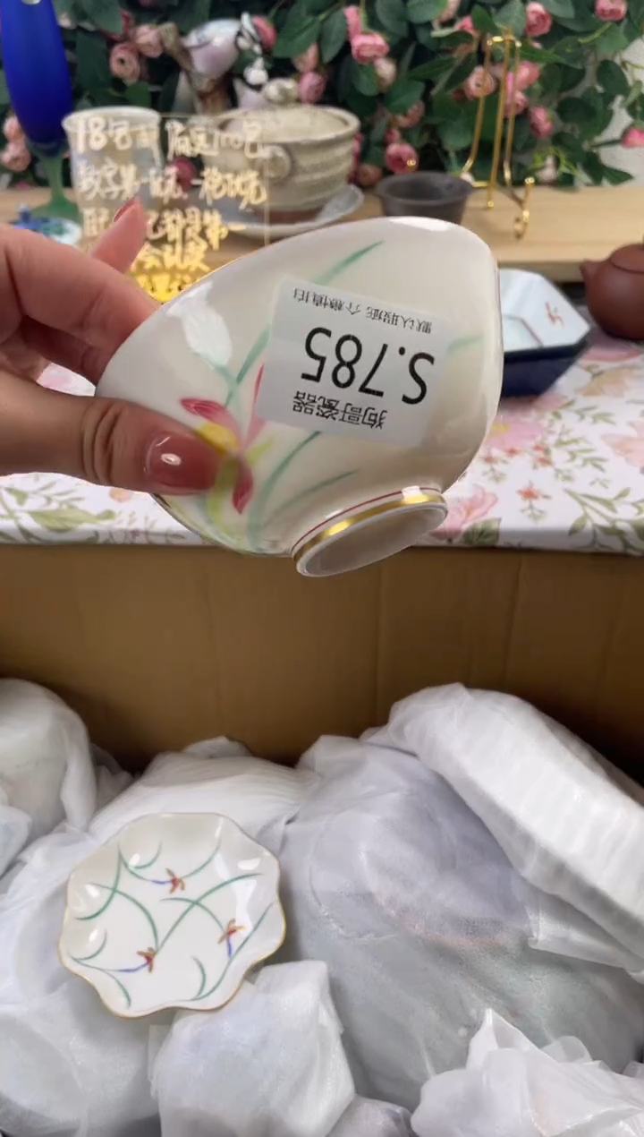 瓷片彻***你785狗哥瓷器直播间111