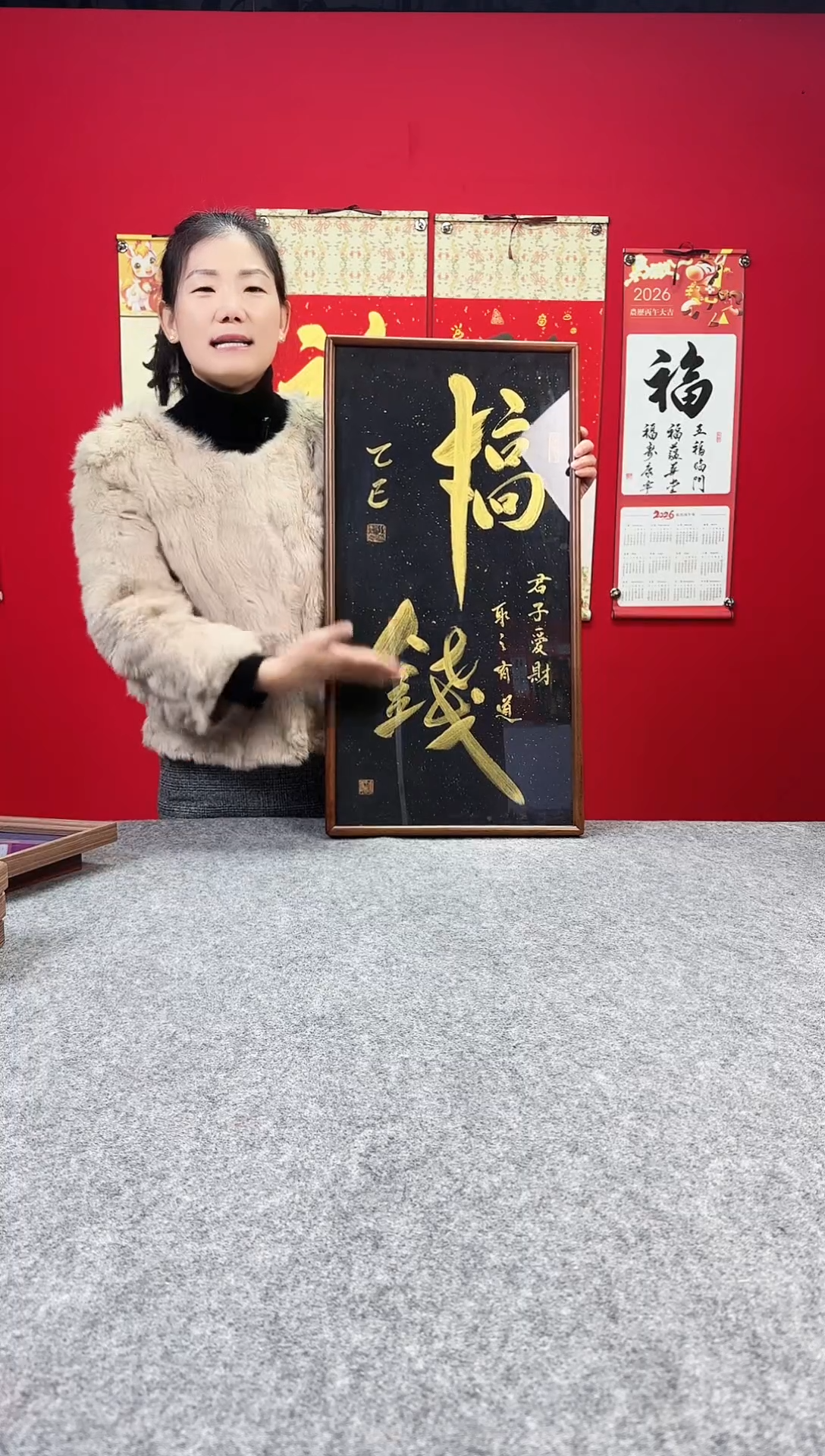 精致挂画框 搞钱 君子爱财 取之有道