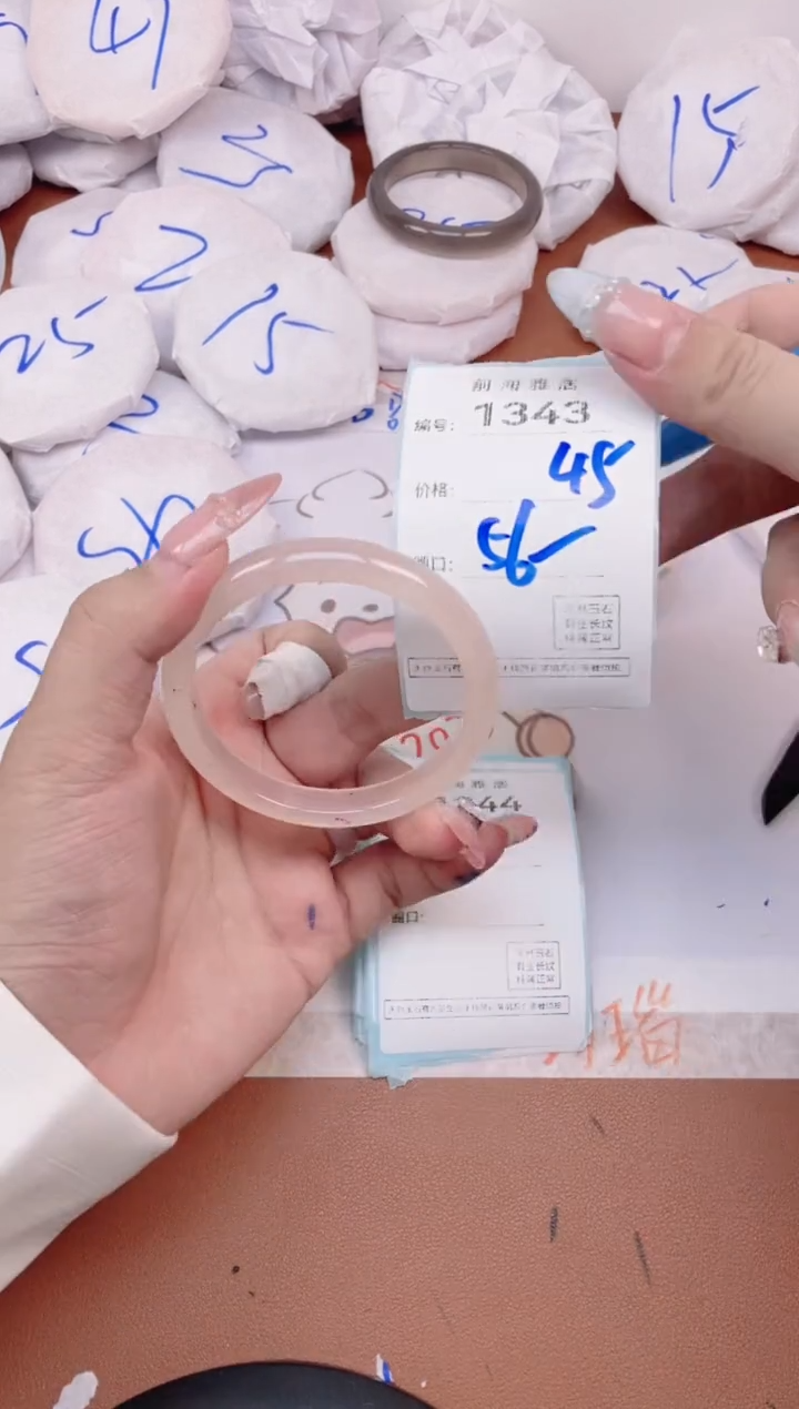 【闪购商品】玛瑙/玉髓手镯未镶嵌1343