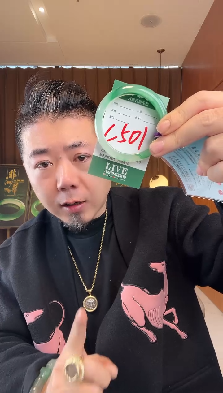 【闪购商品】石英质玉手镯未镶嵌非洲翠