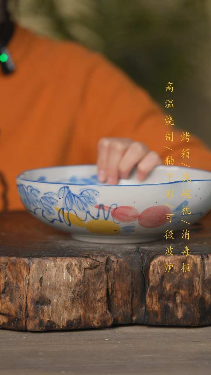 【闪购商品】碗景德镇高温釉下彩可微波烤箱洗碗机