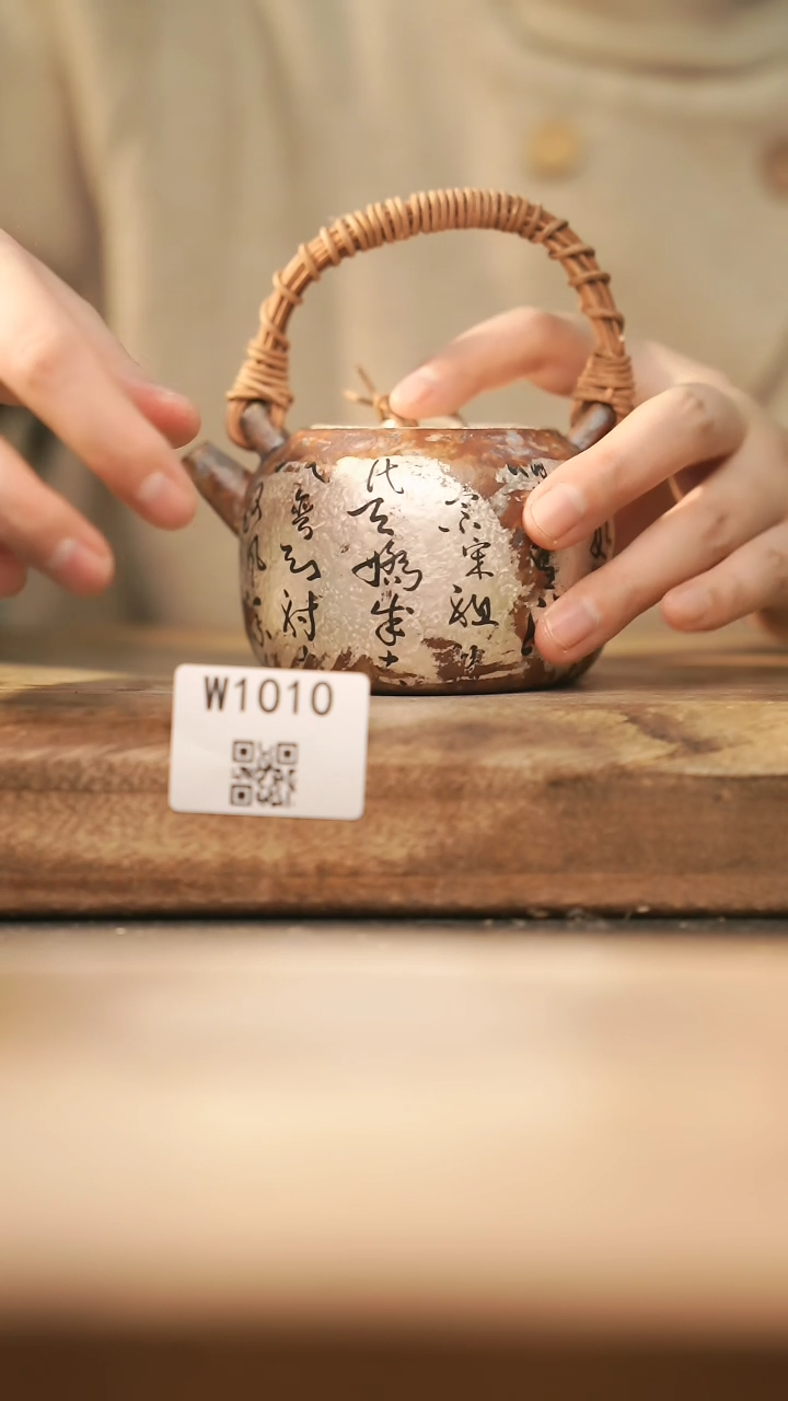 【闪购商品】【经典福利】/ 壶@@W1010