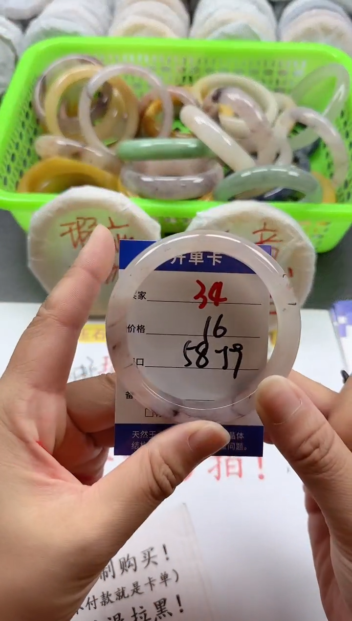 未镶嵌手镯石英质玉34