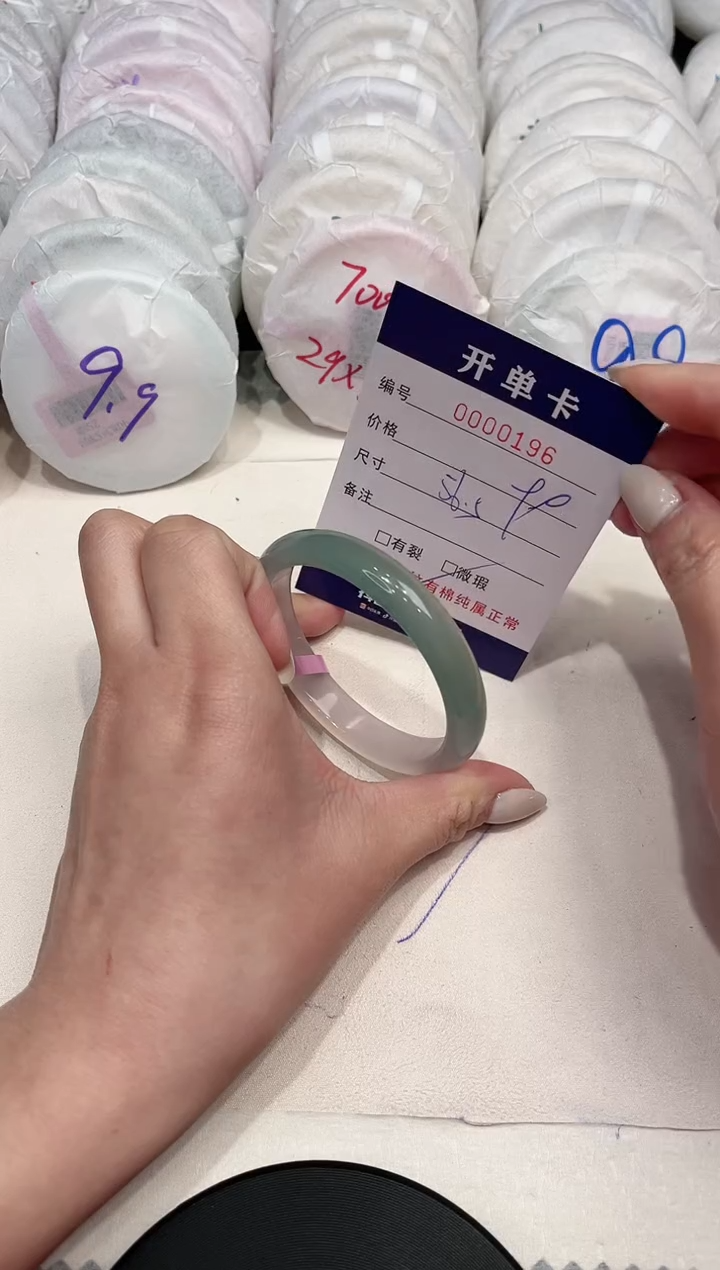 【闪购商品】玛瑙/玉髓手镯未镶嵌196