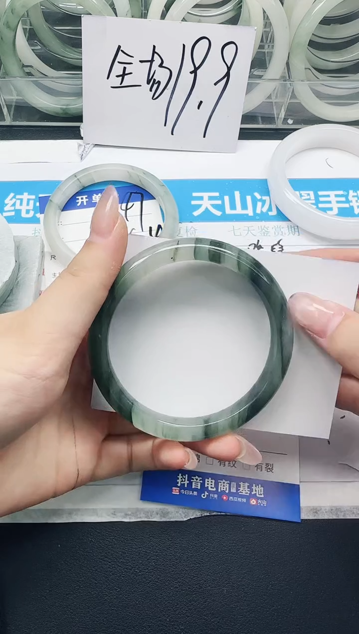 未镶嵌手镯石英质玉48/60.2