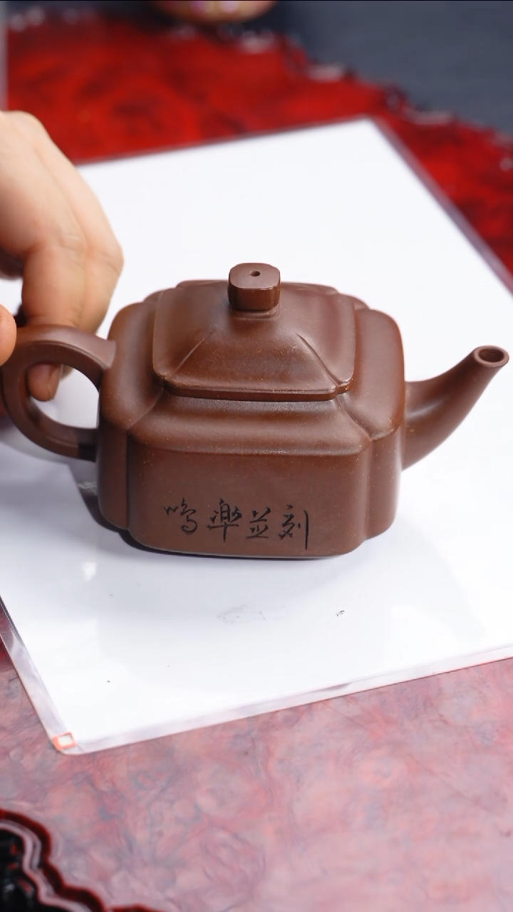 茶壶紫砂Z***.38 宝菱,TMG,底槽清