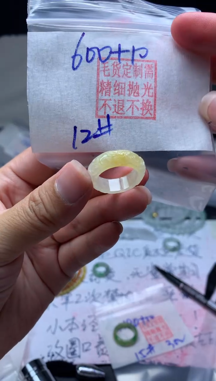 【闪购商品】定制翡翠未镶嵌毛货需精细抛光雕花戒圈12 #600 元