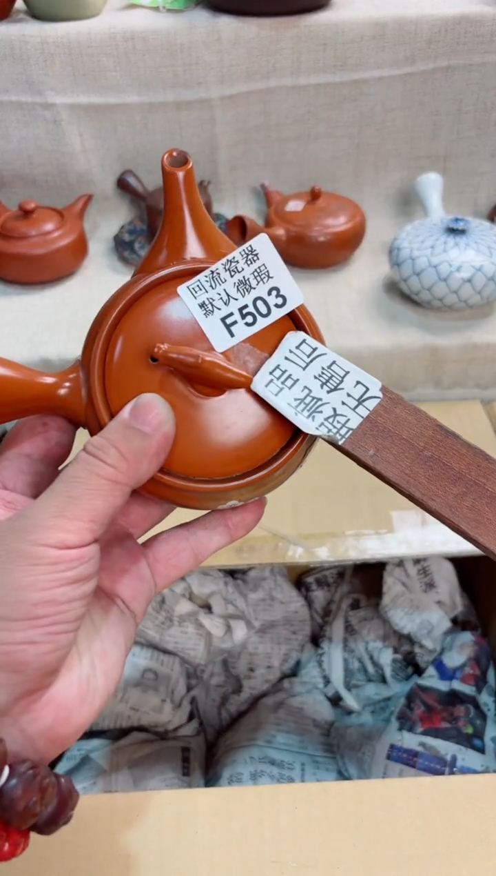 君**品503回流茶壶回流茶壶！！