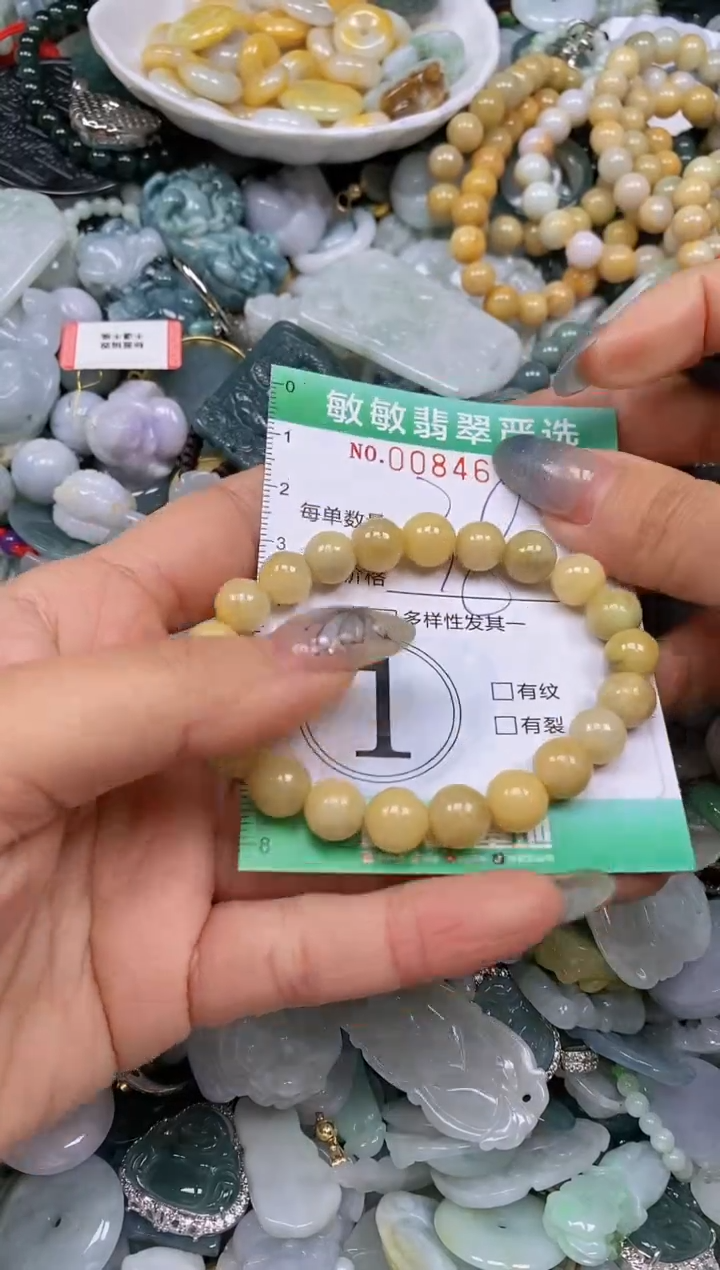 【闪购商品】翡翠颈饰未镶嵌闪购0084674