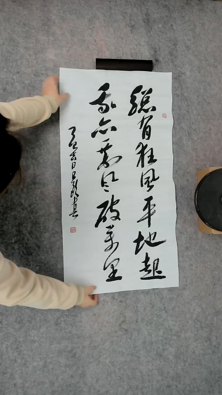 书法吕老师书法作品