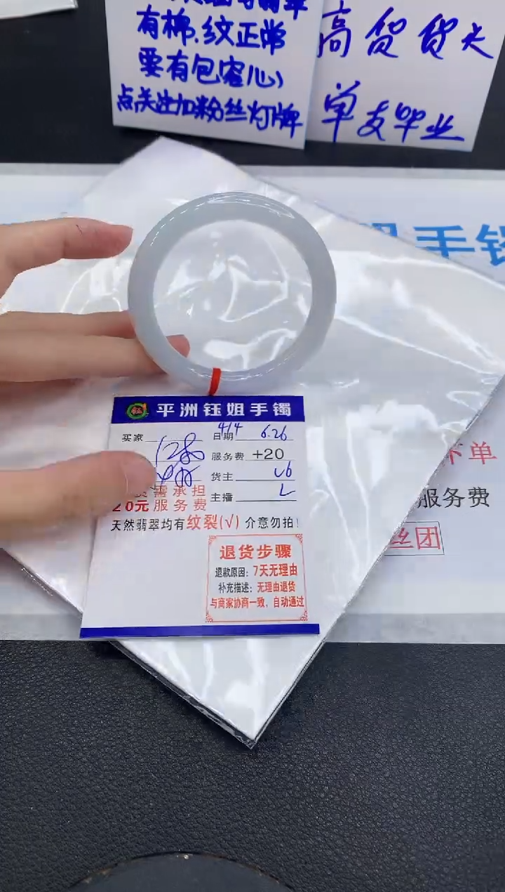 翡翠手镯未镶嵌111111111111