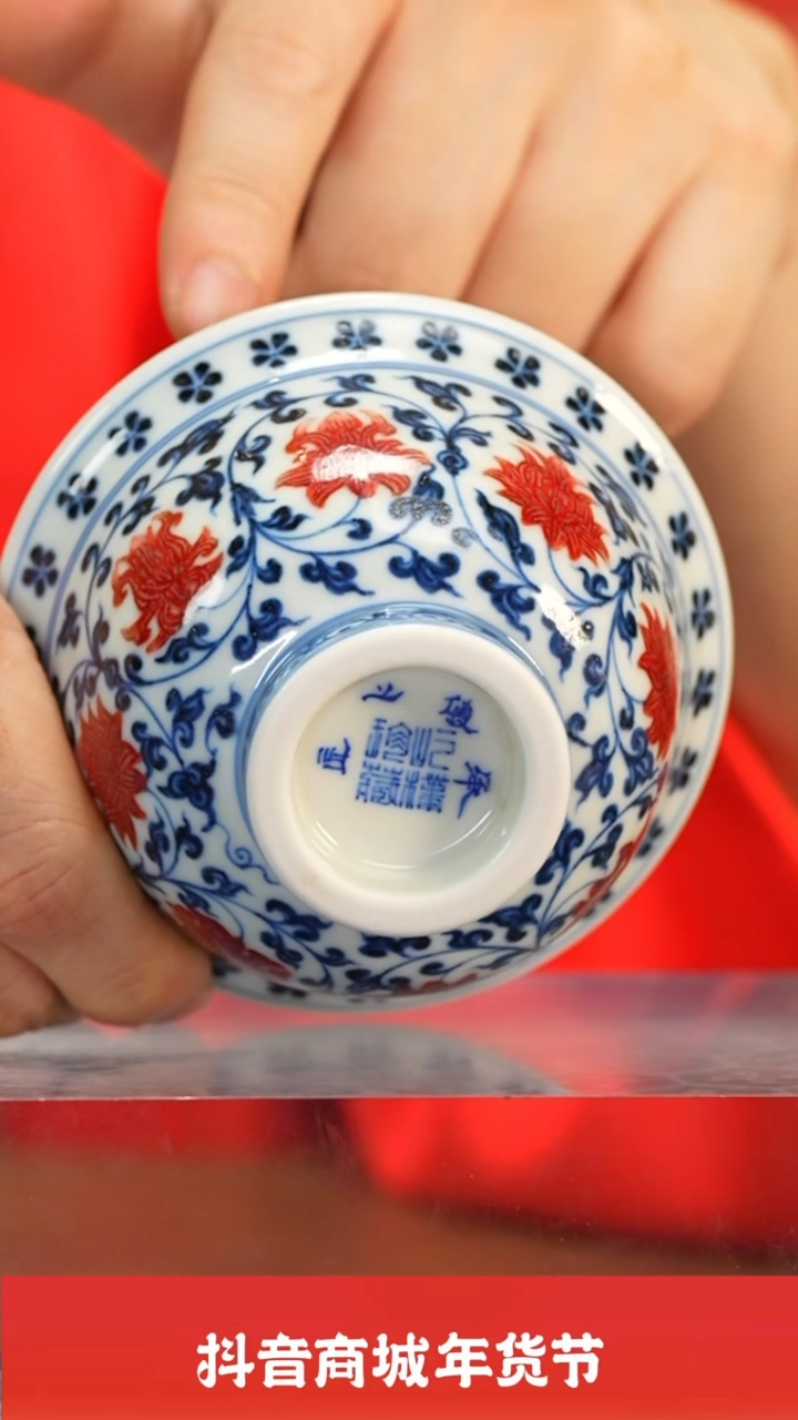 【闪购商品】瓷圈富贵推荐好物@@yipu626