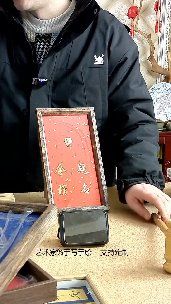 【闪购商品】书法艺术家%手写手绘    支持定制