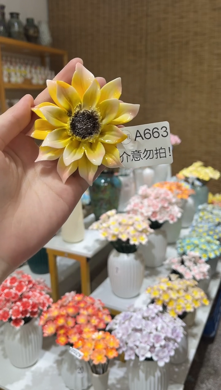 陶瓷花（微瑕-不退不换）-A663