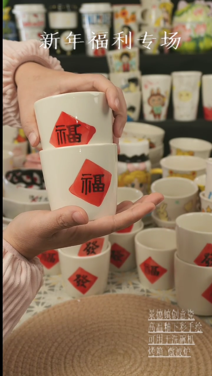 【闪购商品】杯子景德镇高温釉下彩手绘瓷