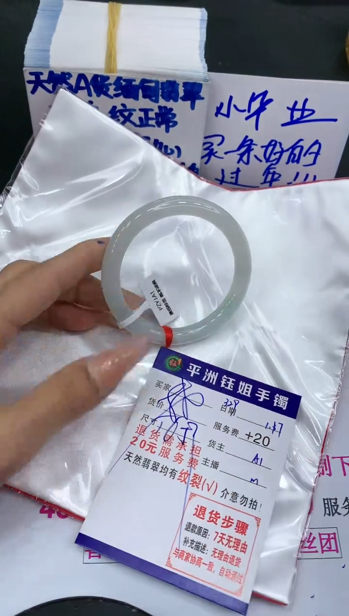 【闪购商品】翡翠手镯未镶嵌1111111111
