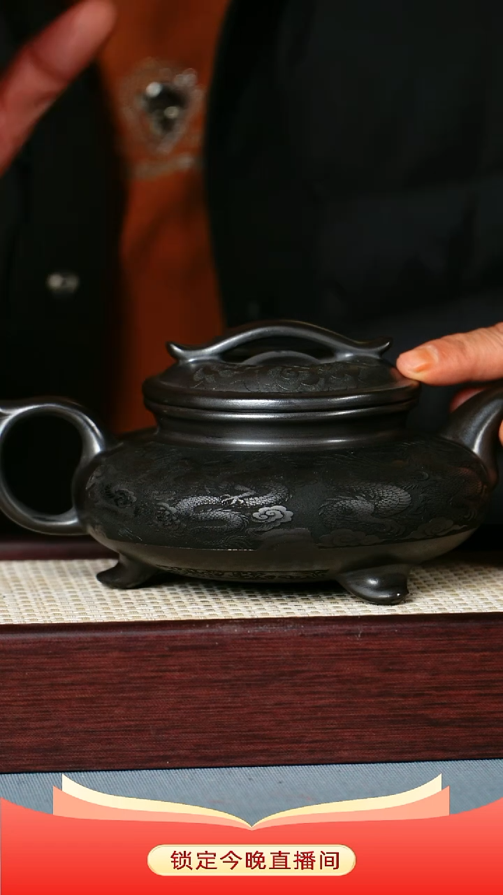 茶壶紫砂 石黄泥料 三足如意