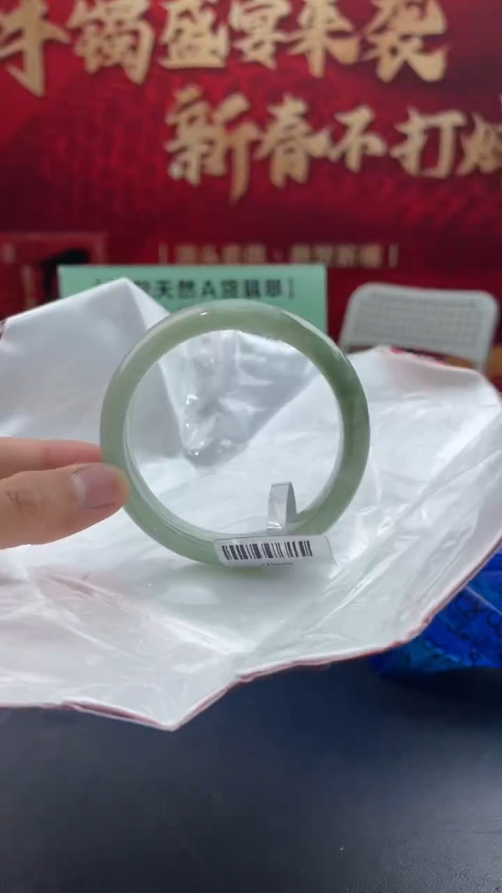 【闪购商品】翡翠手镯未镶嵌16翡翠手镯