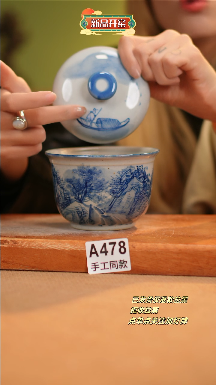 【闪购商品】其他A478窑林瓷业瓷器