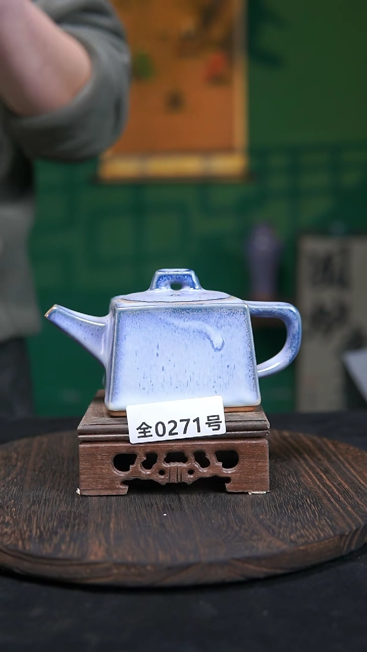 【闪购商品】原产地原矿钧瓷杯壶271