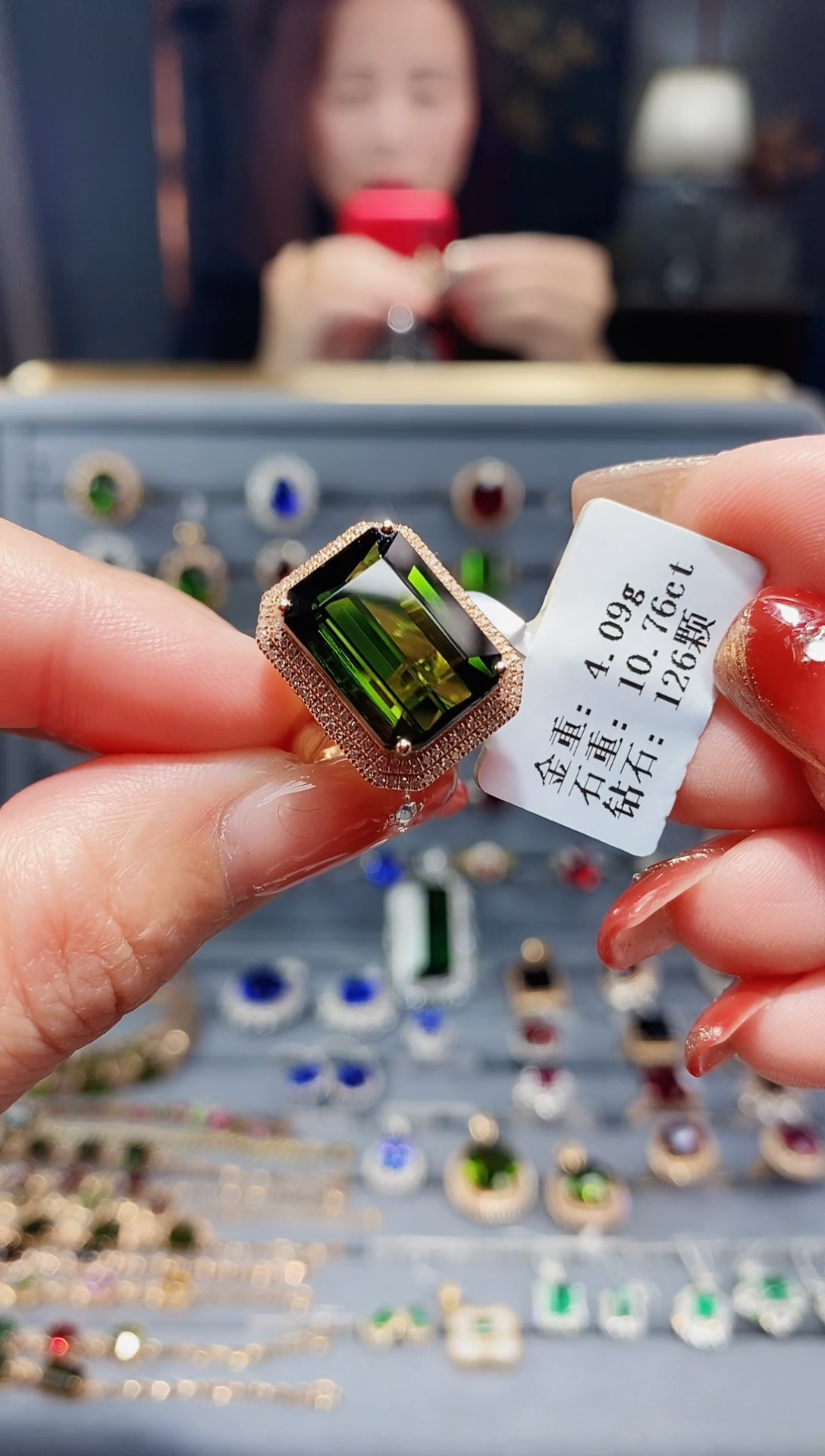 【闪购商品】碧玺戒指18K金镶嵌10.76.