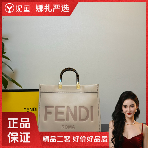 包包/芬迪/99新/250215QR0026