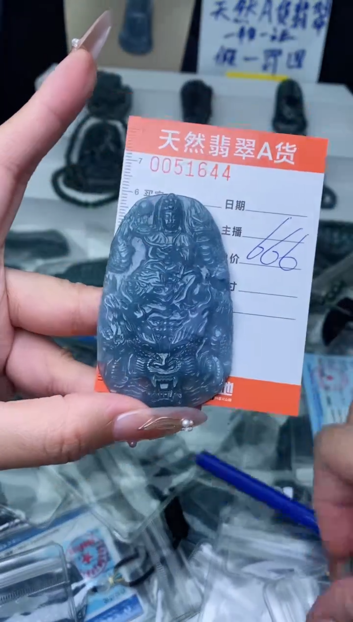 【闪购商品】翡翠颈饰未镶嵌·········