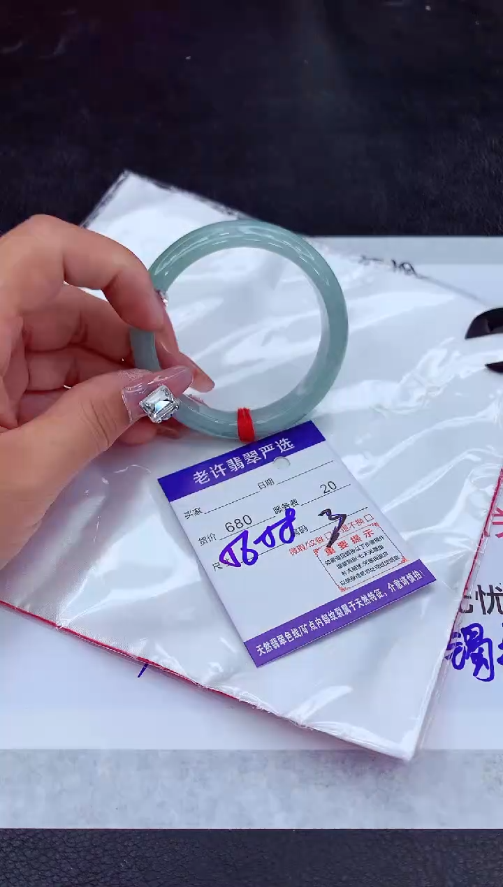 【闪购商品】翡翠手镯未镶嵌11111111111111111
