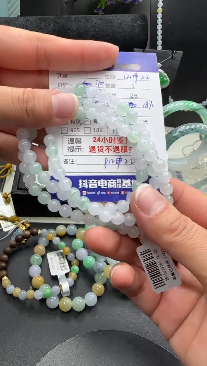 未镶嵌手链翡翠翡翠珠串