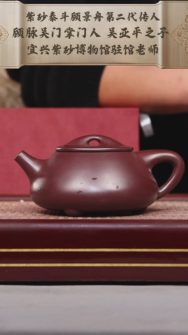 【闪购商品】紫砂茶壶碧壶金弟原矿紫砂壶