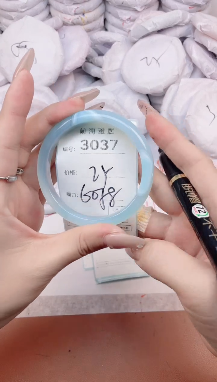 【闪购商品】玛瑙/玉髓手镯未镶嵌3037