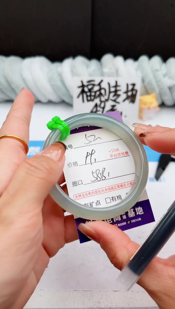 【闪购商品】石英质玉手镯未镶嵌52