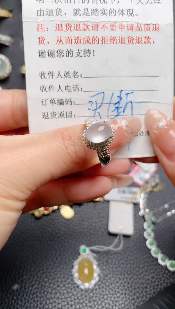【闪购商品】翡翠戒指未镶嵌1111111111  49