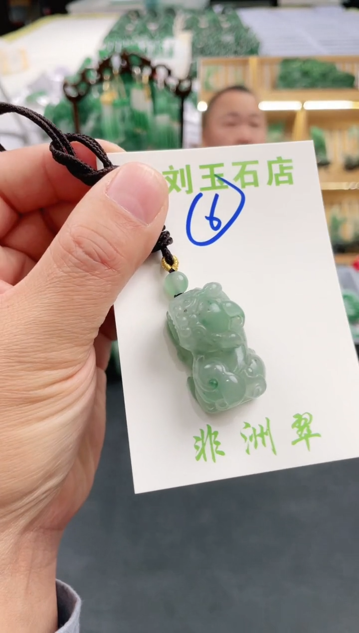 【闪购商品】石英质玉1未镶嵌高冰非洲翠