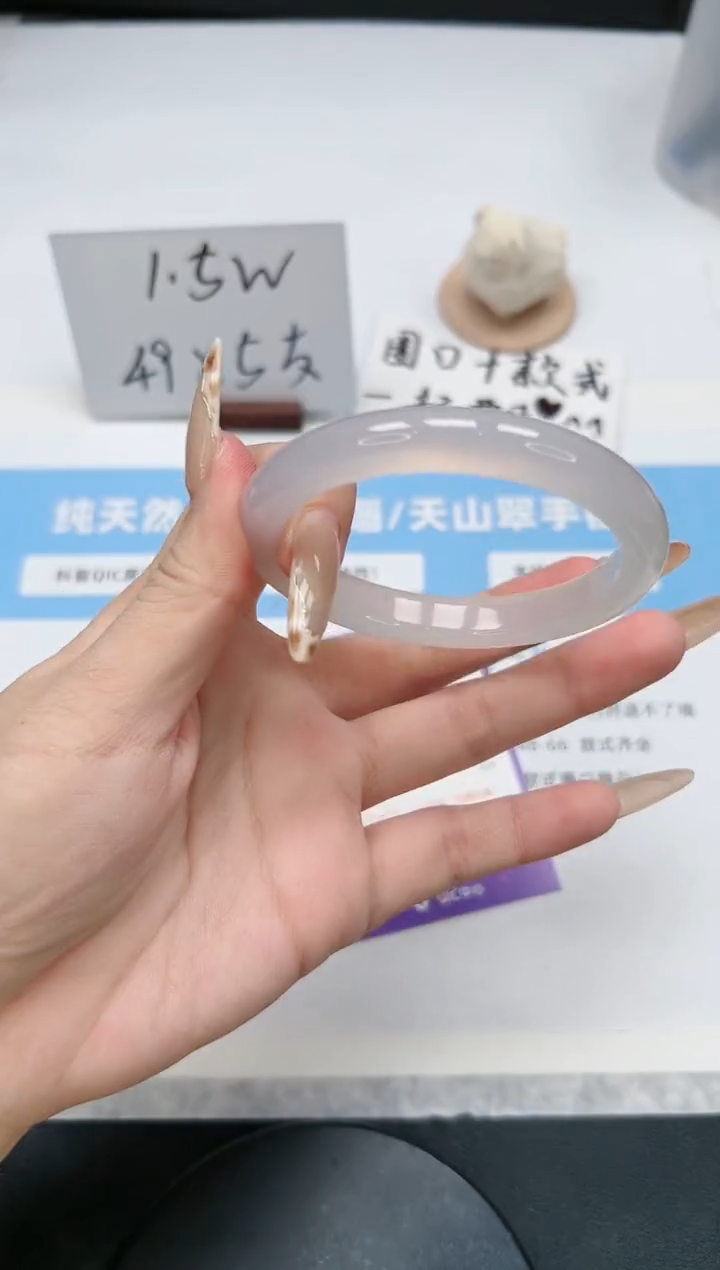 【闪购商品】玛瑙/玉髓手镯未镶嵌50/荔枝57