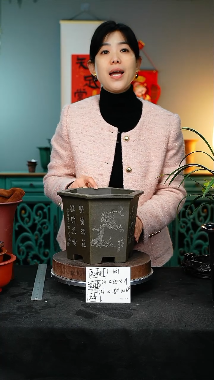 【闪购商品】紫砂花盆661紫砂花盆