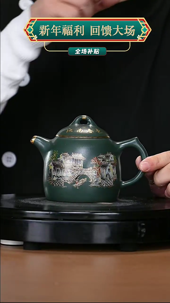 【闪购商品】宜兴原矿高端紫砂