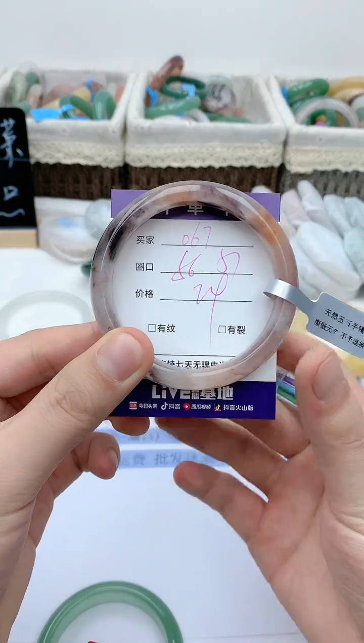 【闪购商品】石英质玉手镯未镶嵌天然玉石手镯AA-067