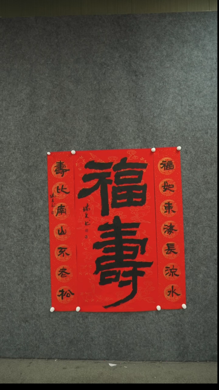 书法书法ZRW书法作品