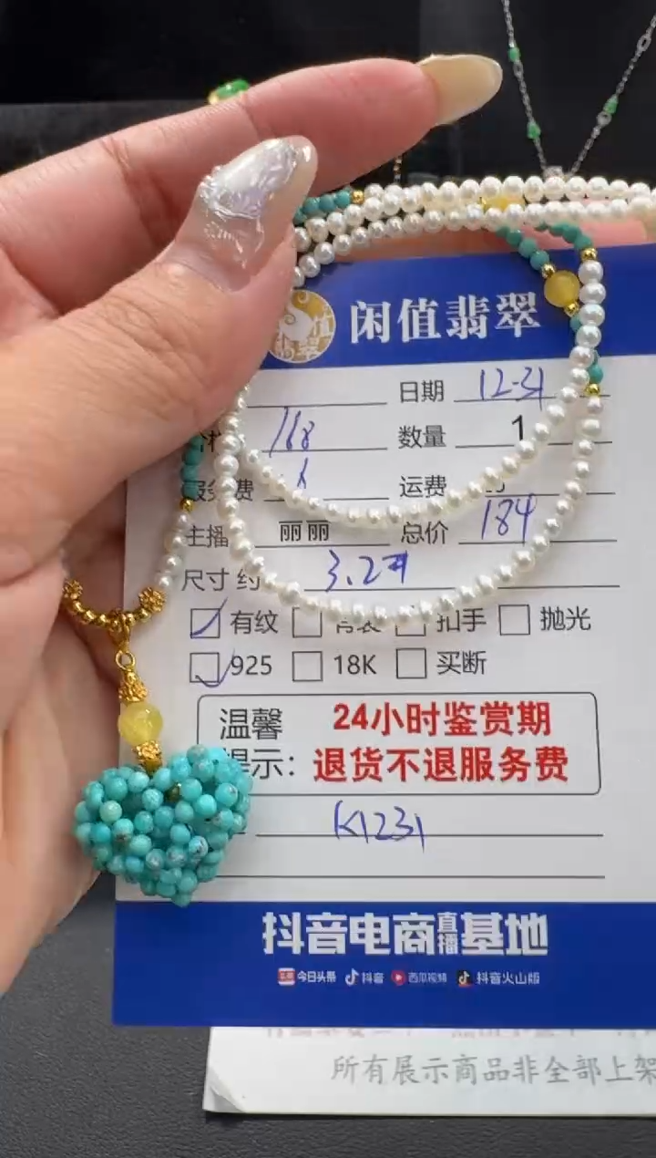 项链银S925镶嵌淡水珍珠珍珠项链