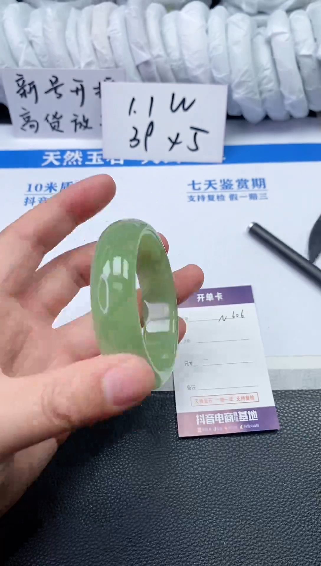 【闪购商品】石英质玉手镯未镶嵌N606