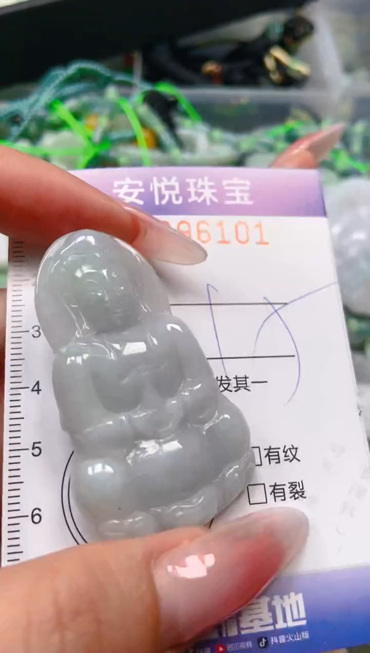 【闪购商品】翡翠颈饰未镶嵌闪购0096101