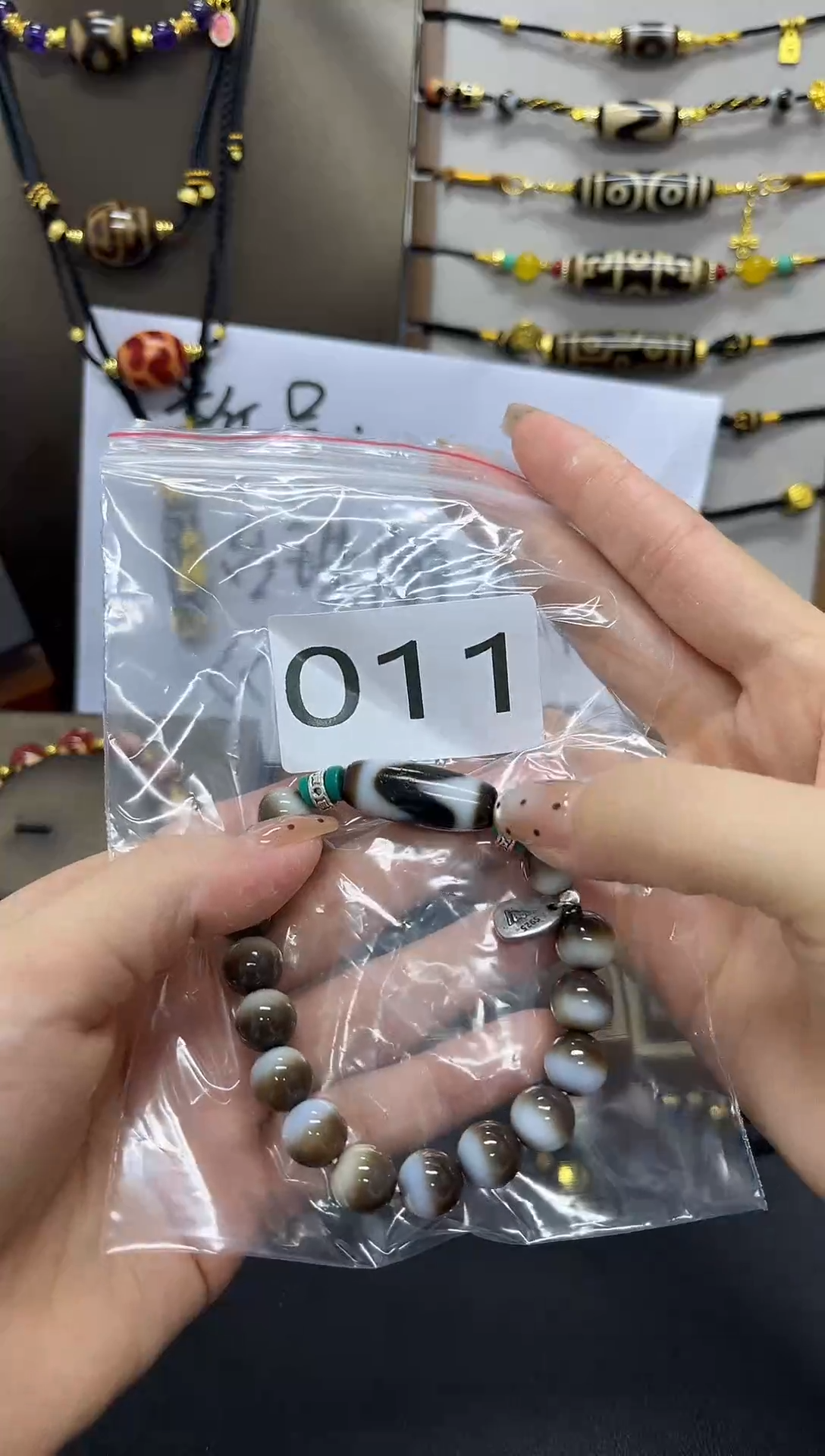 玛瑙/玉髓（覆膜）吊坠(赠链)未镶嵌011