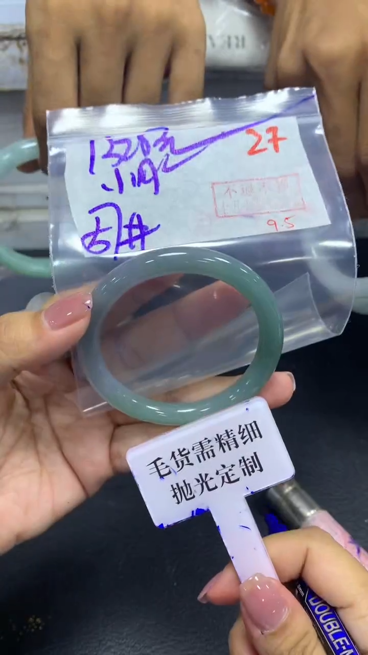 未镶嵌定制翡翠小**姐拍一发一27