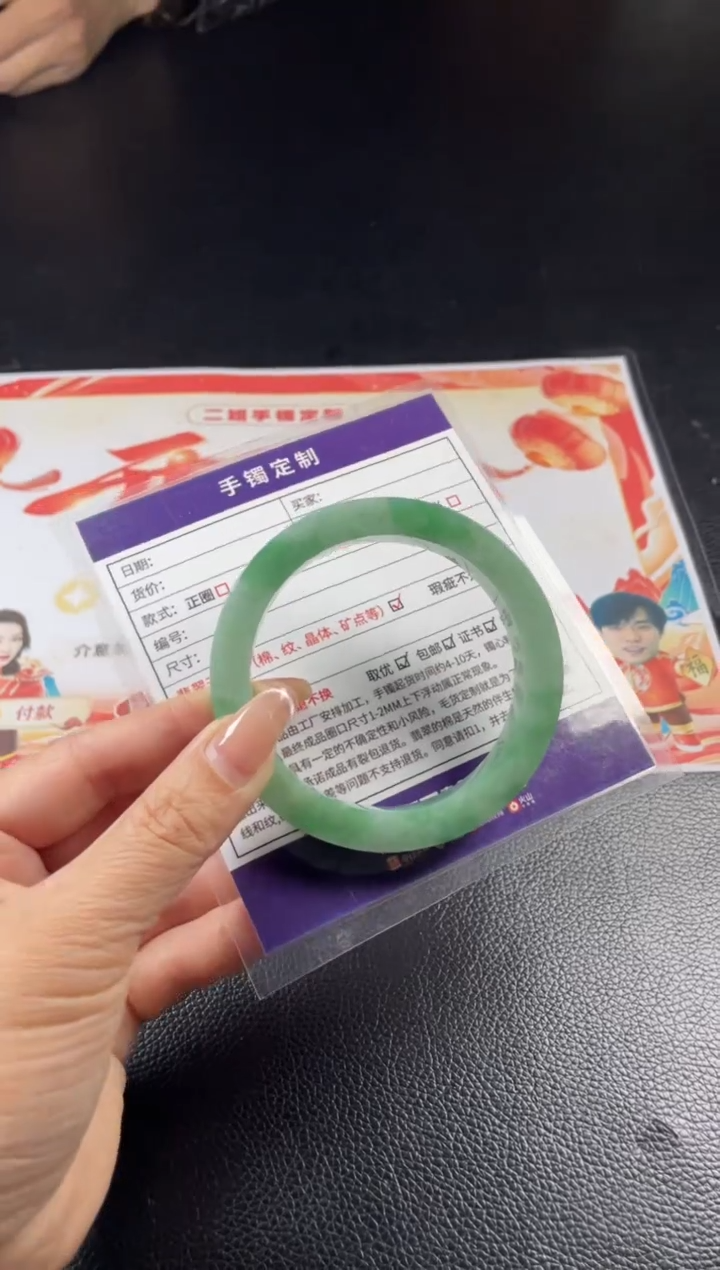 【闪购商品】定制翡翠手镯未镶嵌定制手镯AJC3/DZS